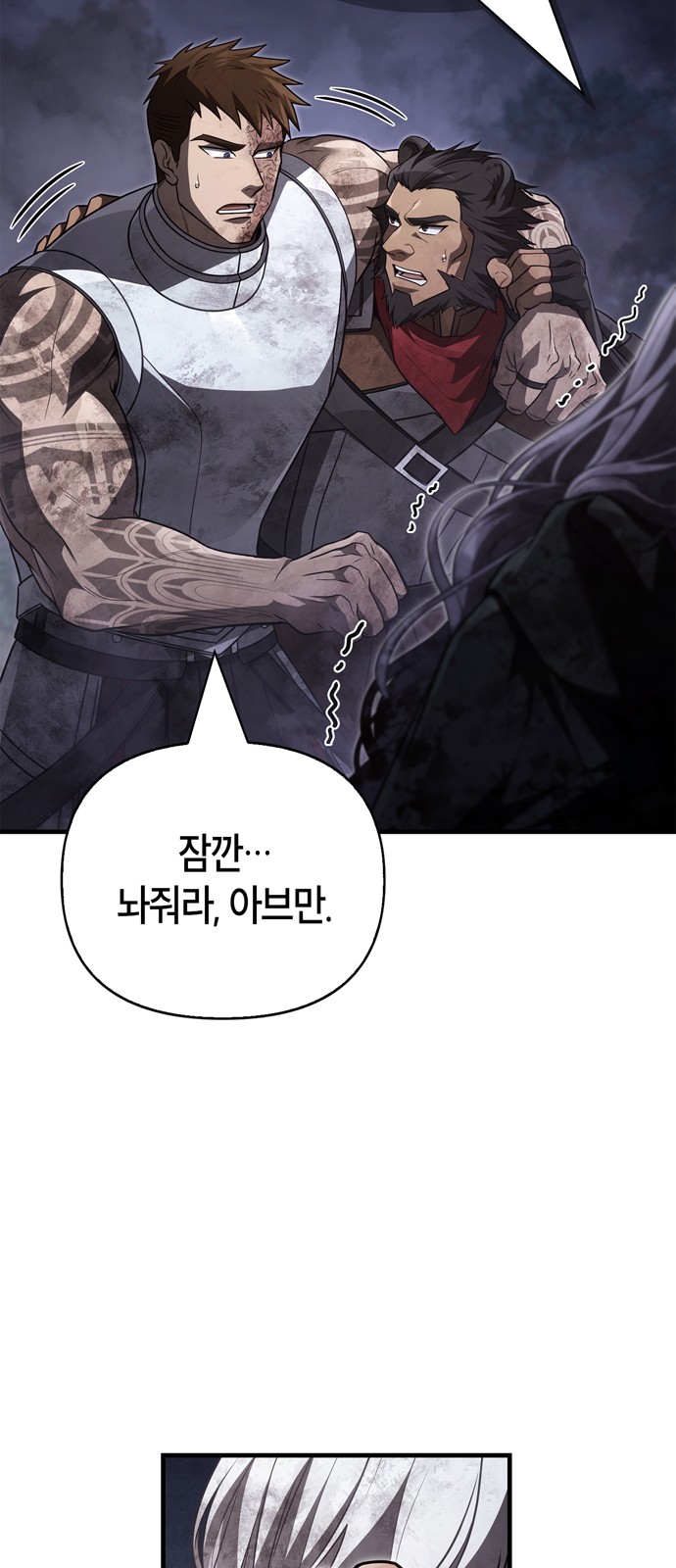72 페이지