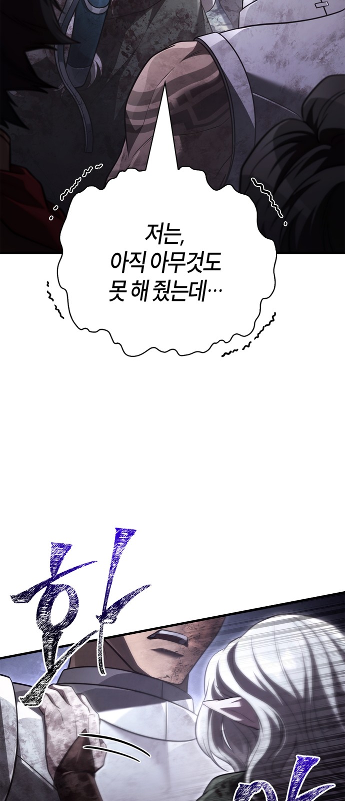 77 페이지