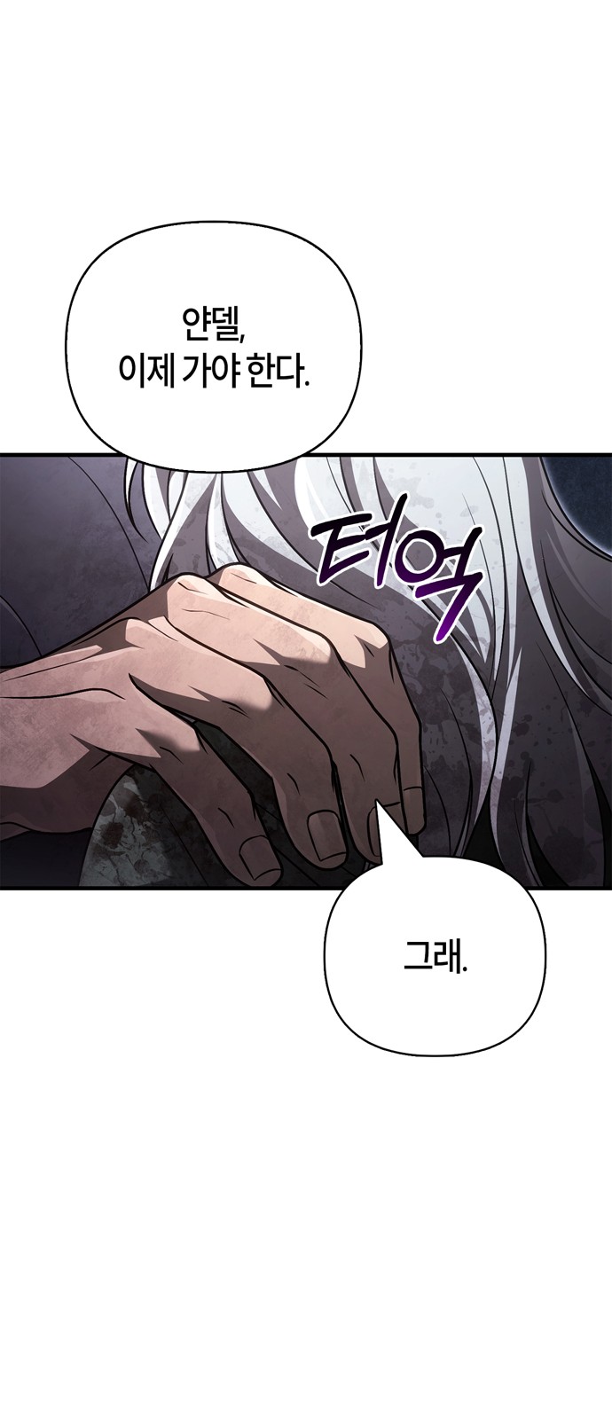 87 페이지