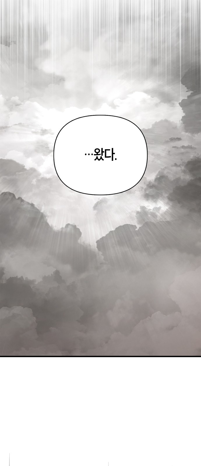 93 페이지