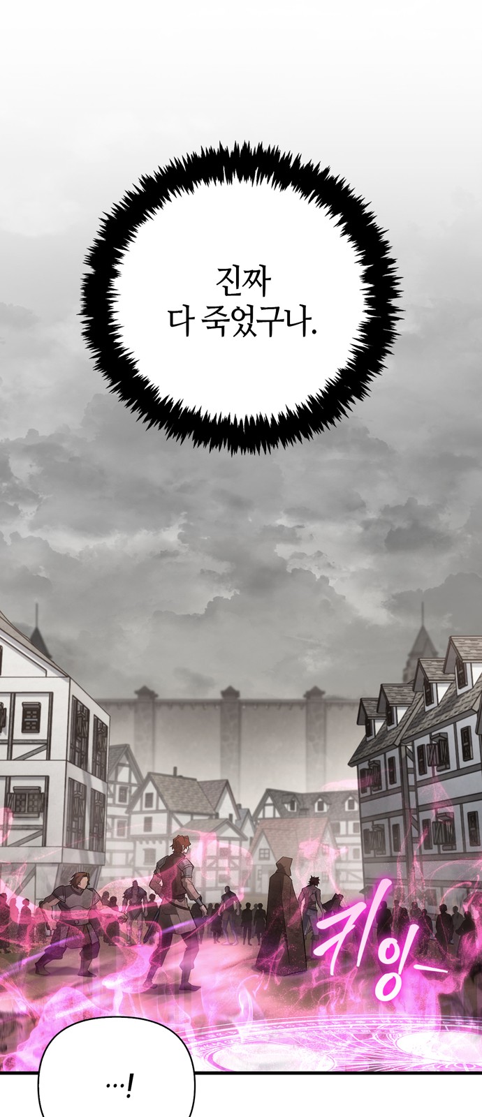 96 페이지