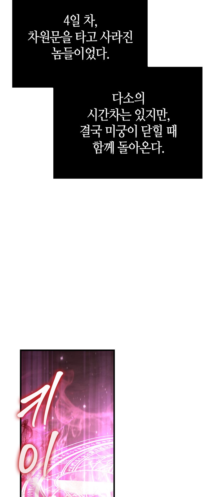 99 페이지