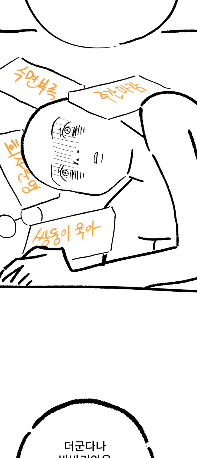 31 페이지