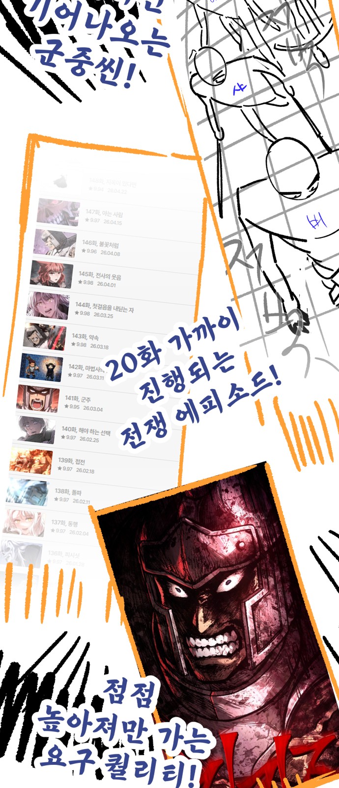 36 페이지