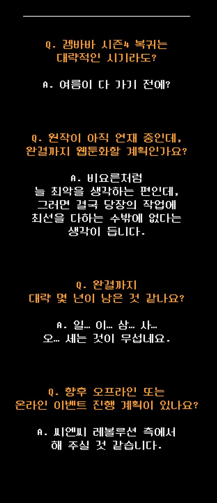 56 페이지