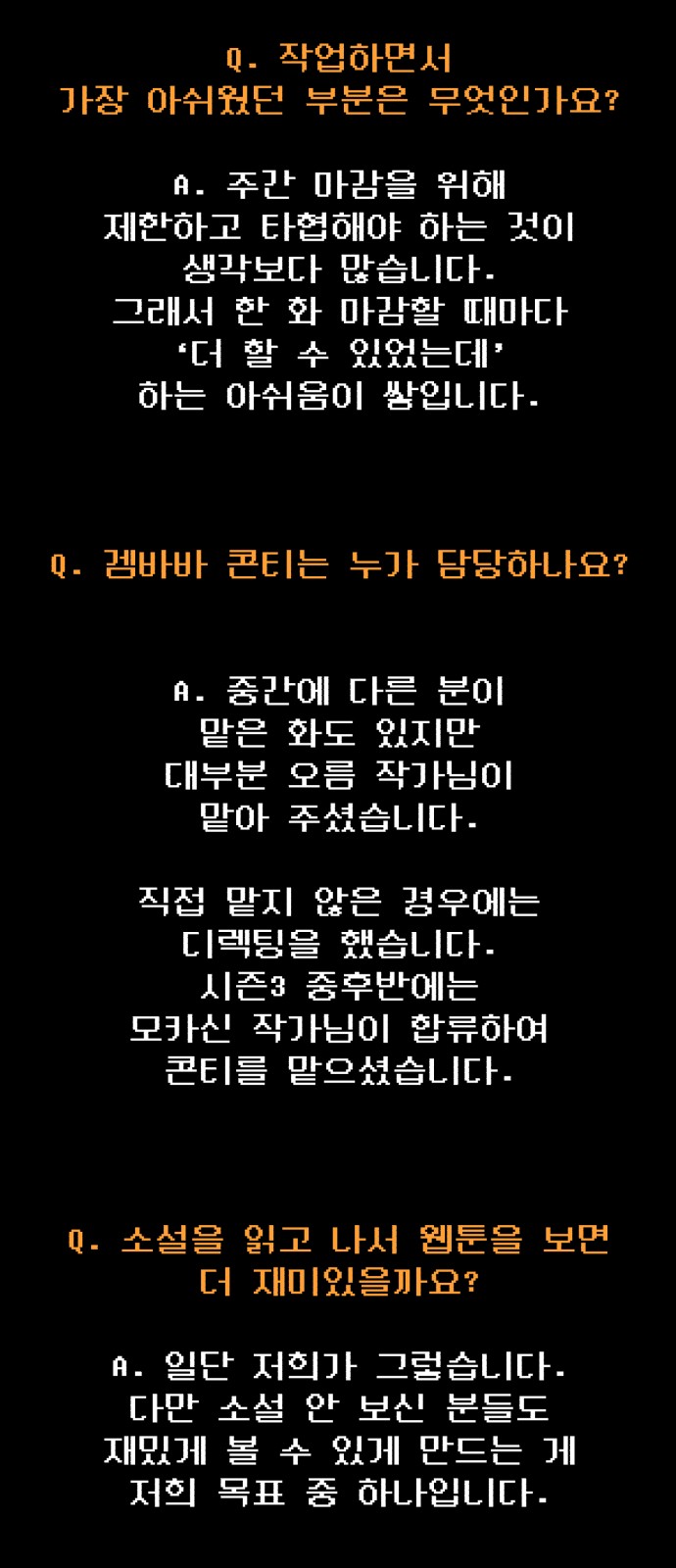 62 페이지
