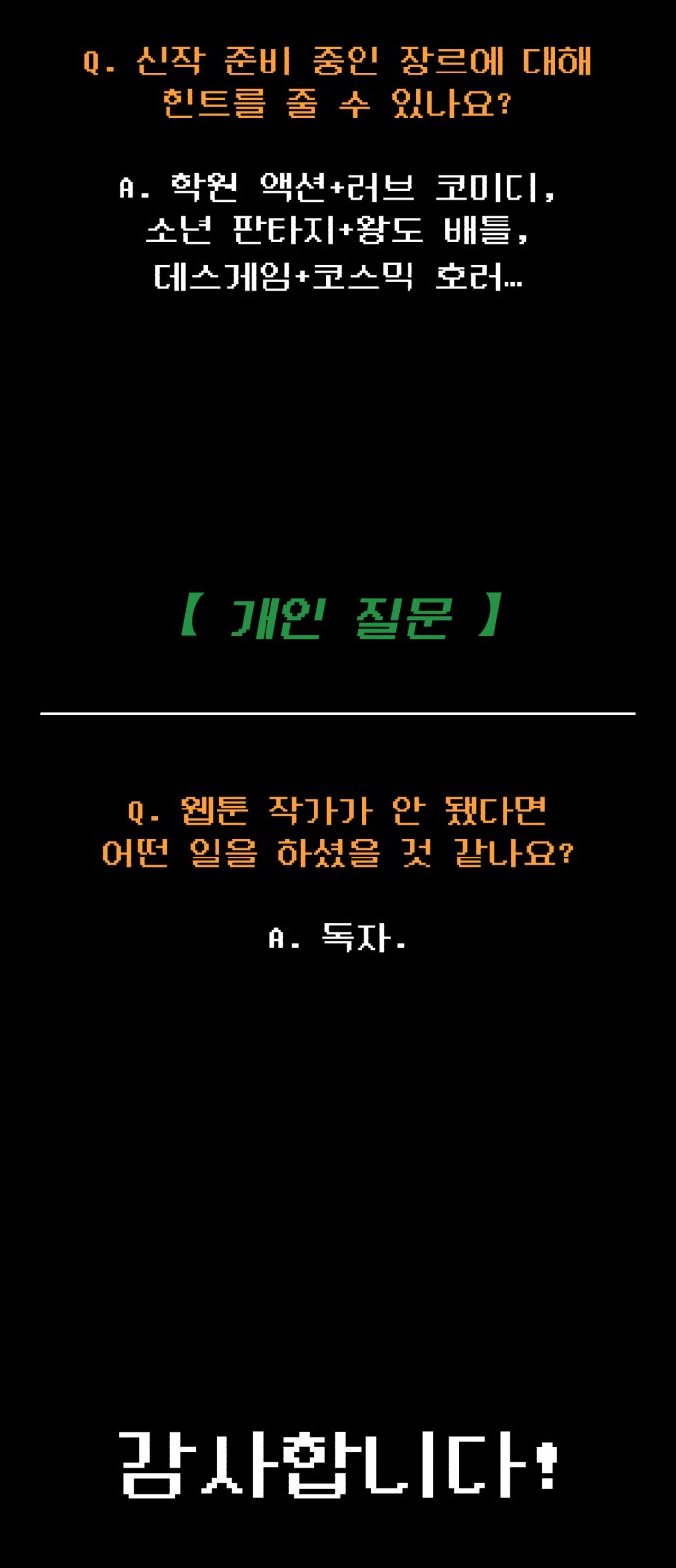64 페이지