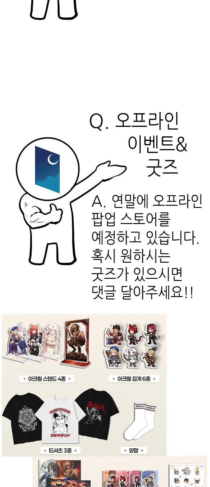 67 페이지
