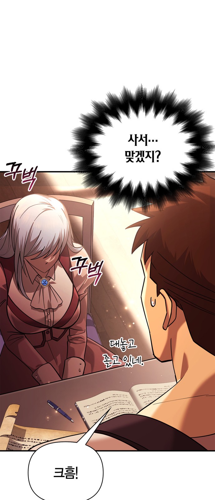 101 페이지