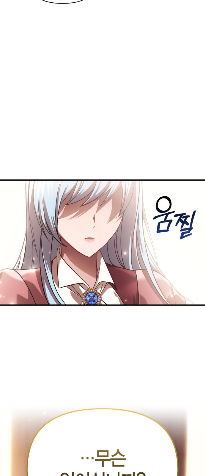 102 페이지