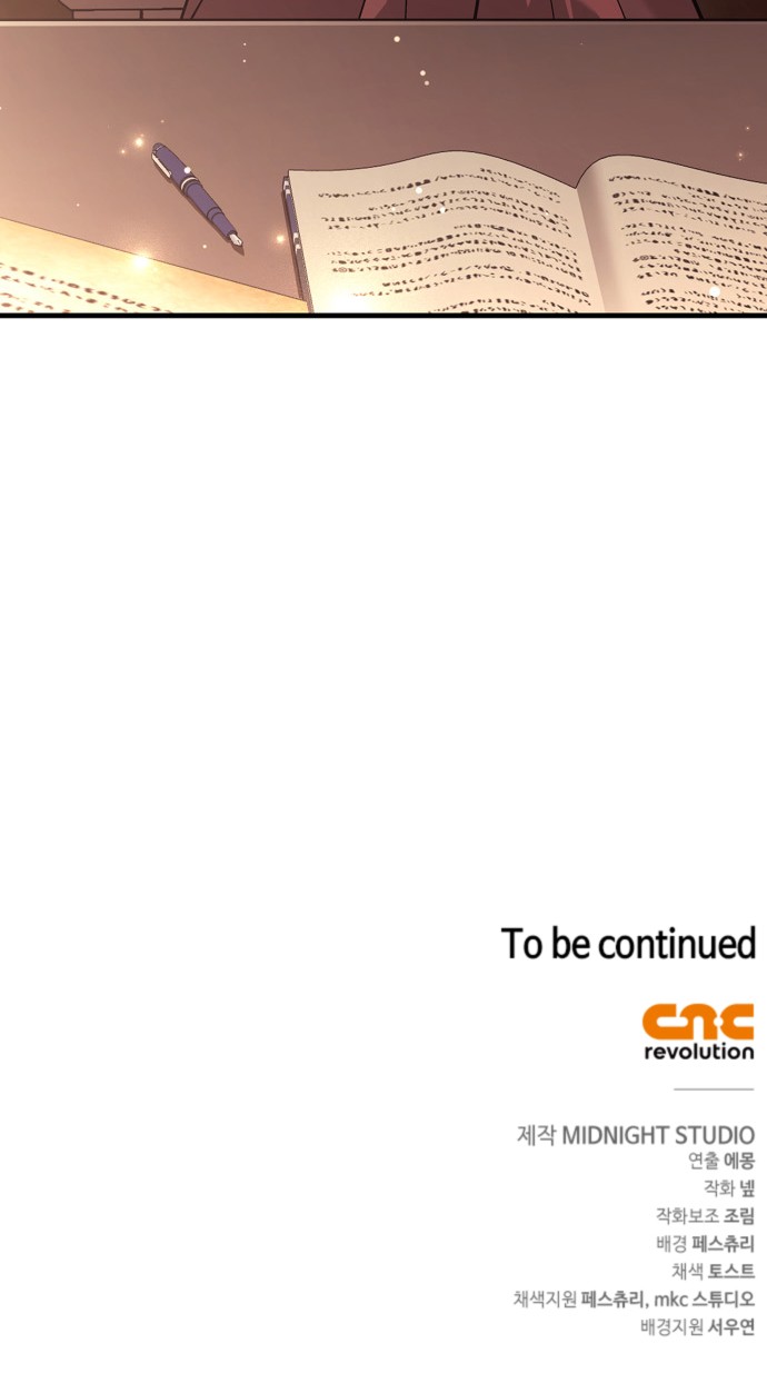 104 페이지