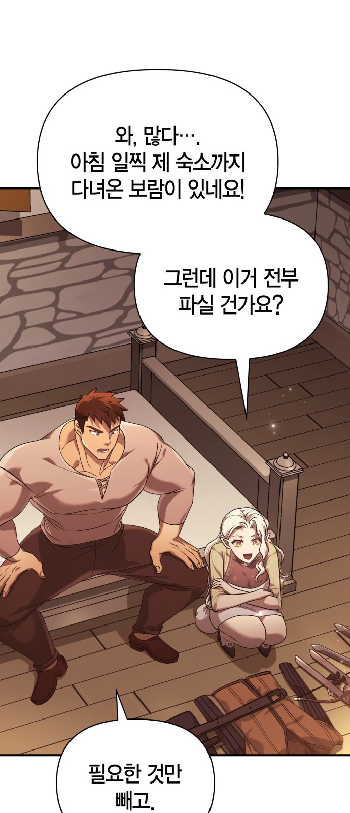 34 페이지