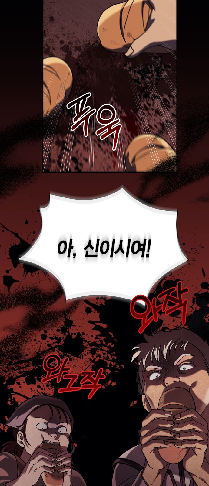 61 페이지