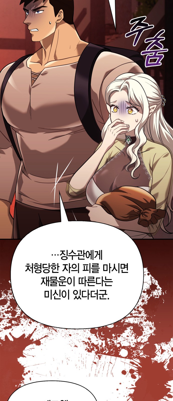 63 페이지