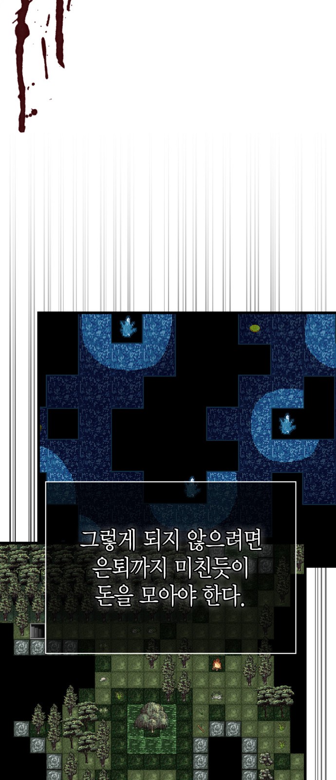 71 페이지