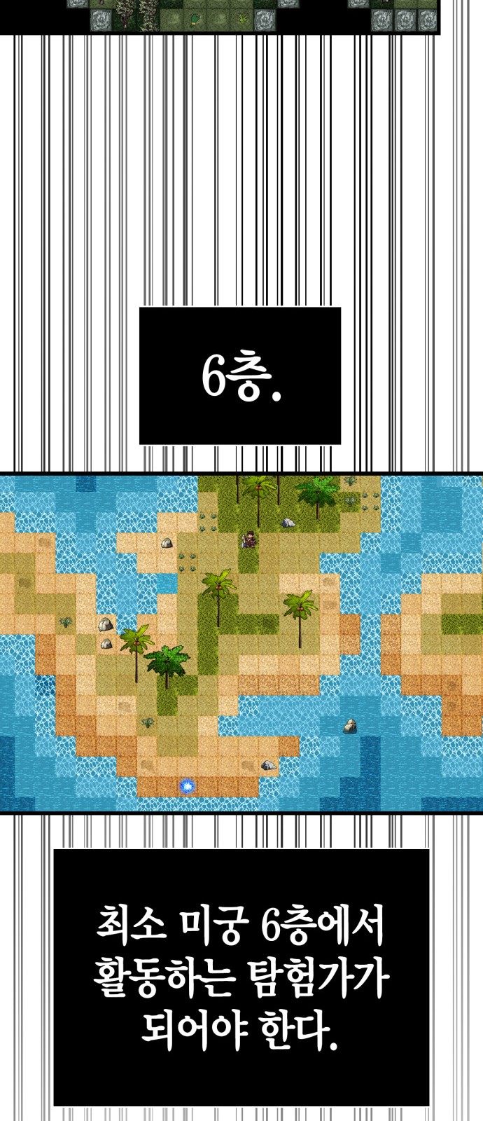 72 페이지