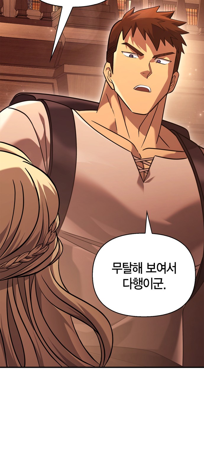 81 페이지