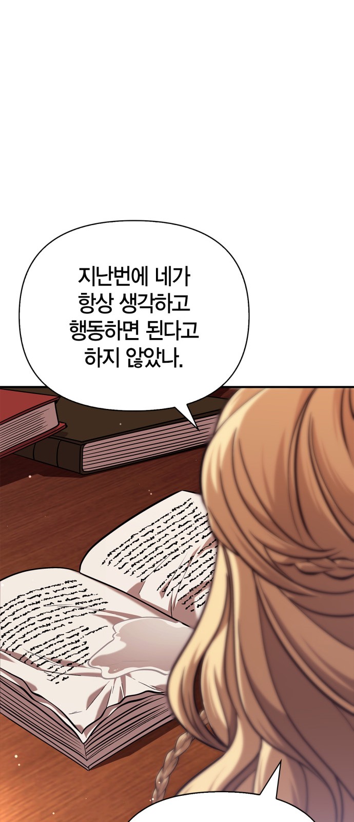 85 페이지