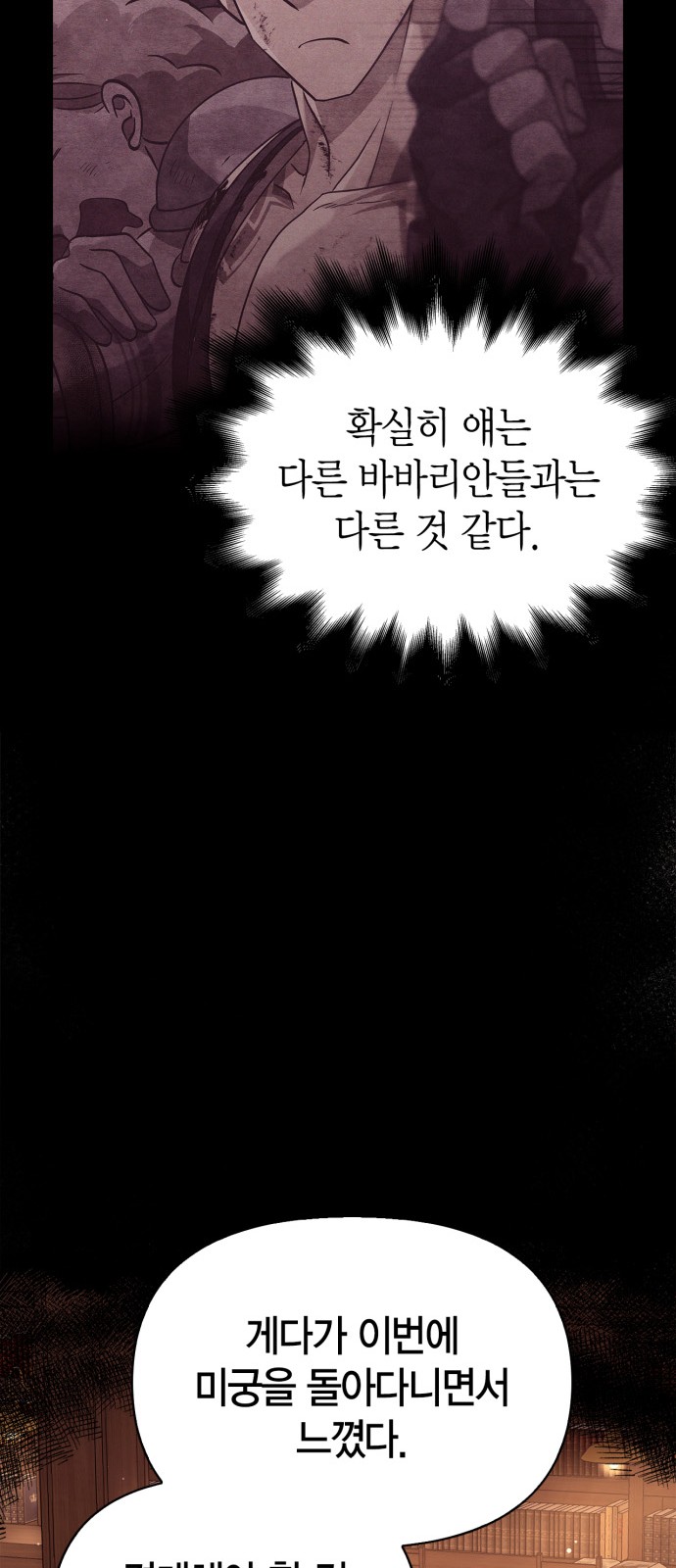 87 페이지
