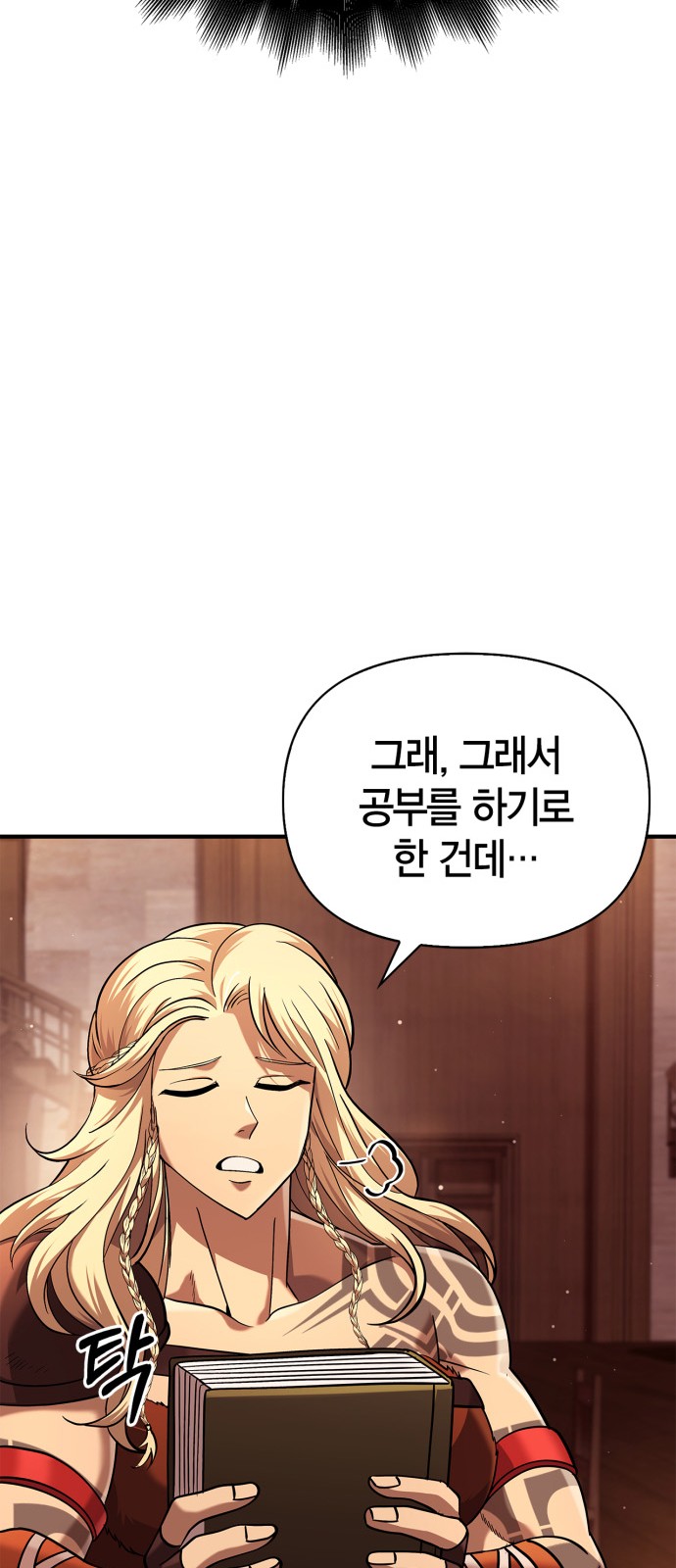 89 페이지