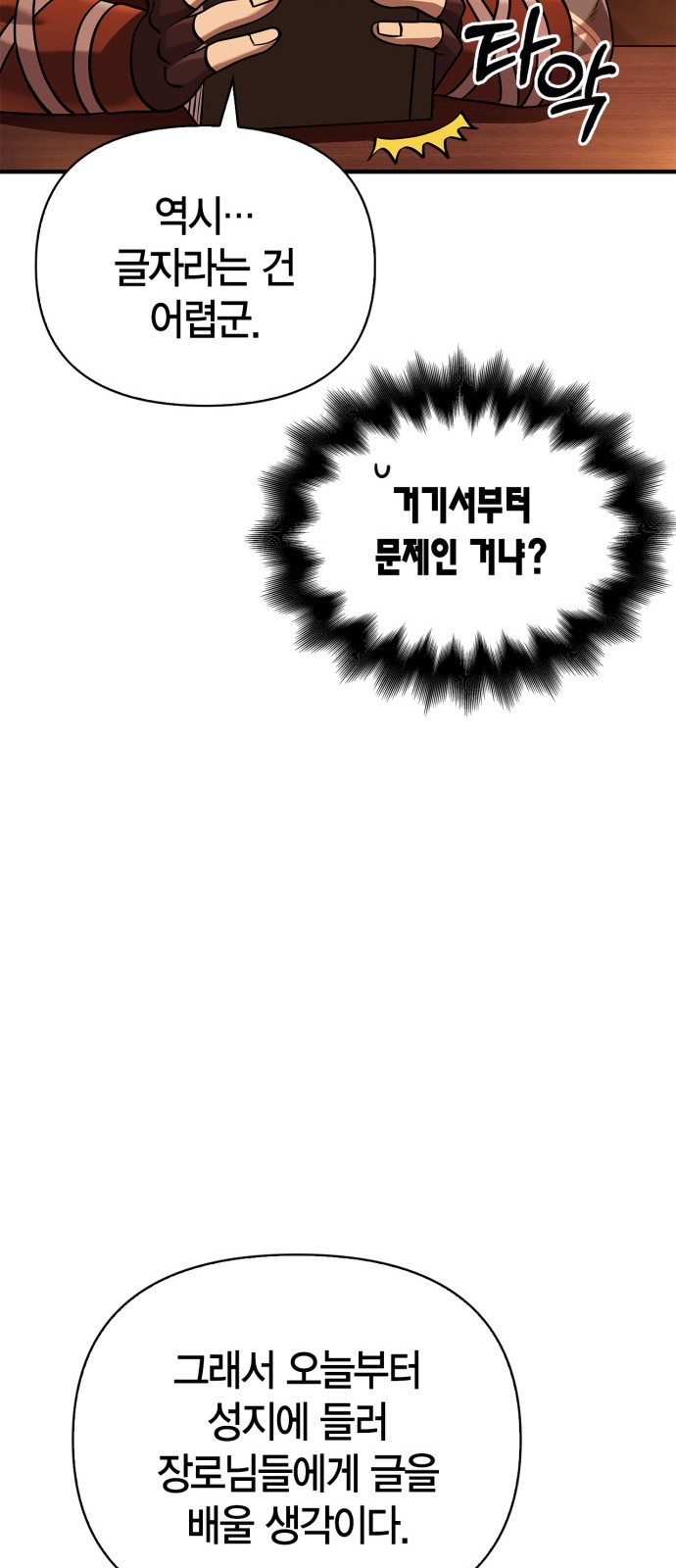 90 페이지