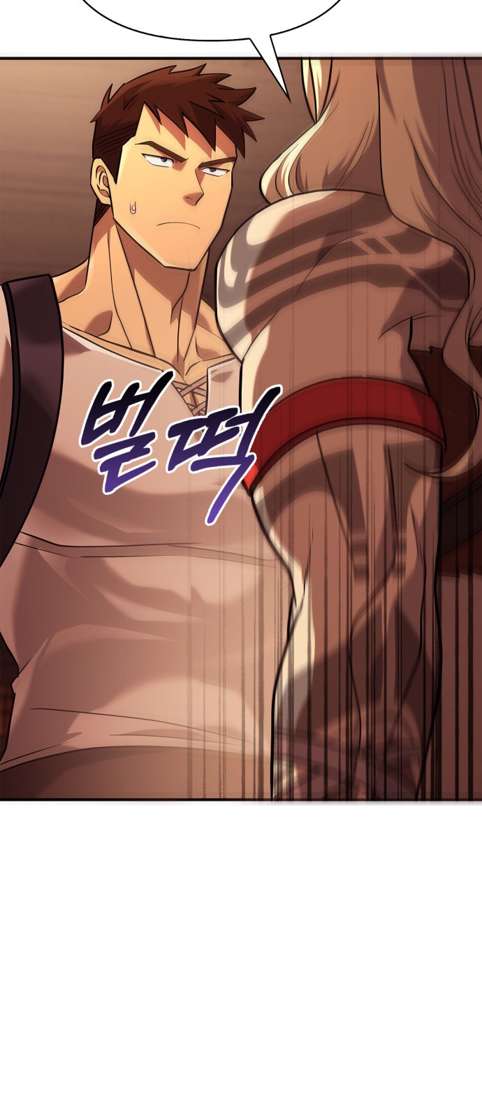 91 페이지