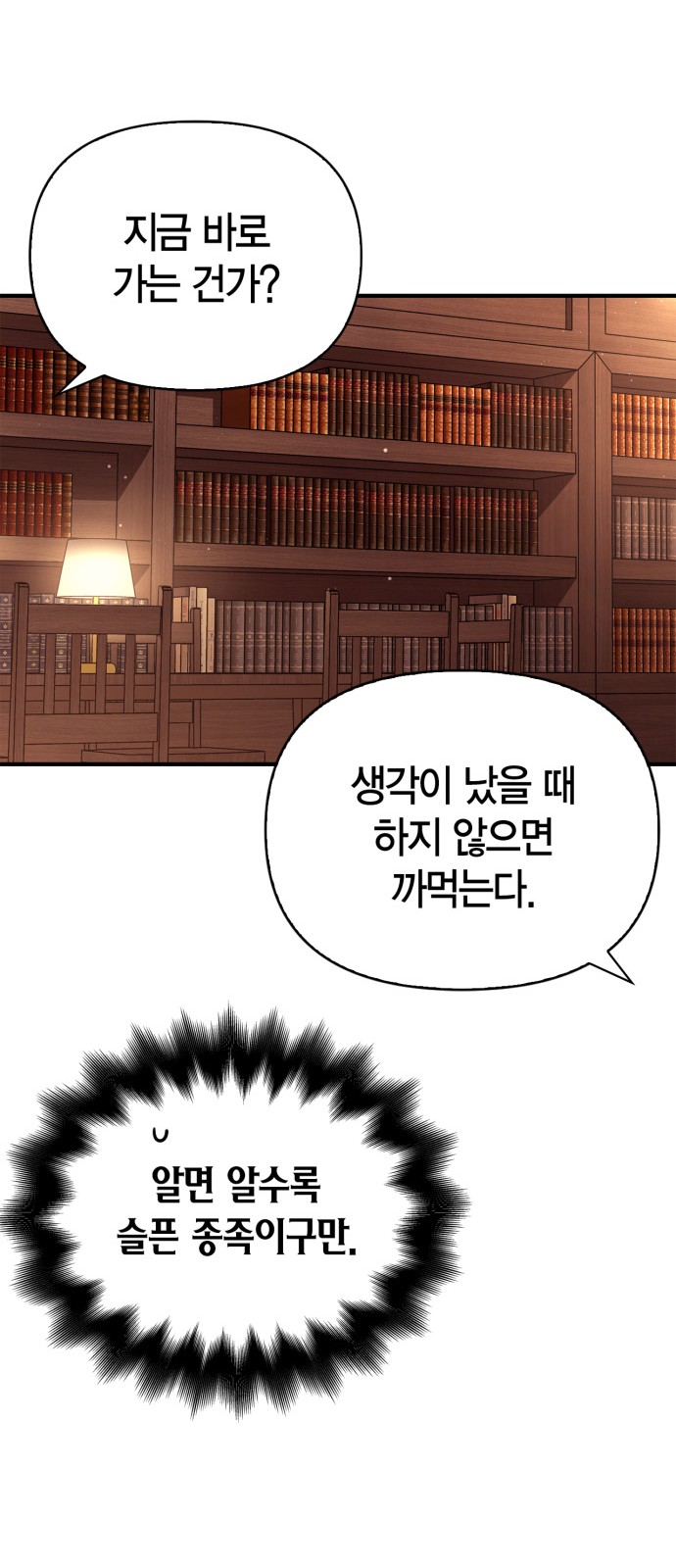 92 페이지