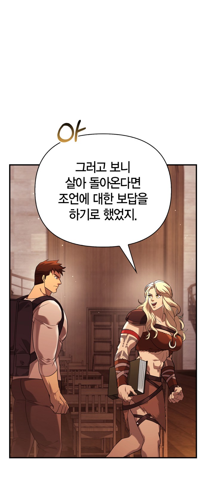 93 페이지