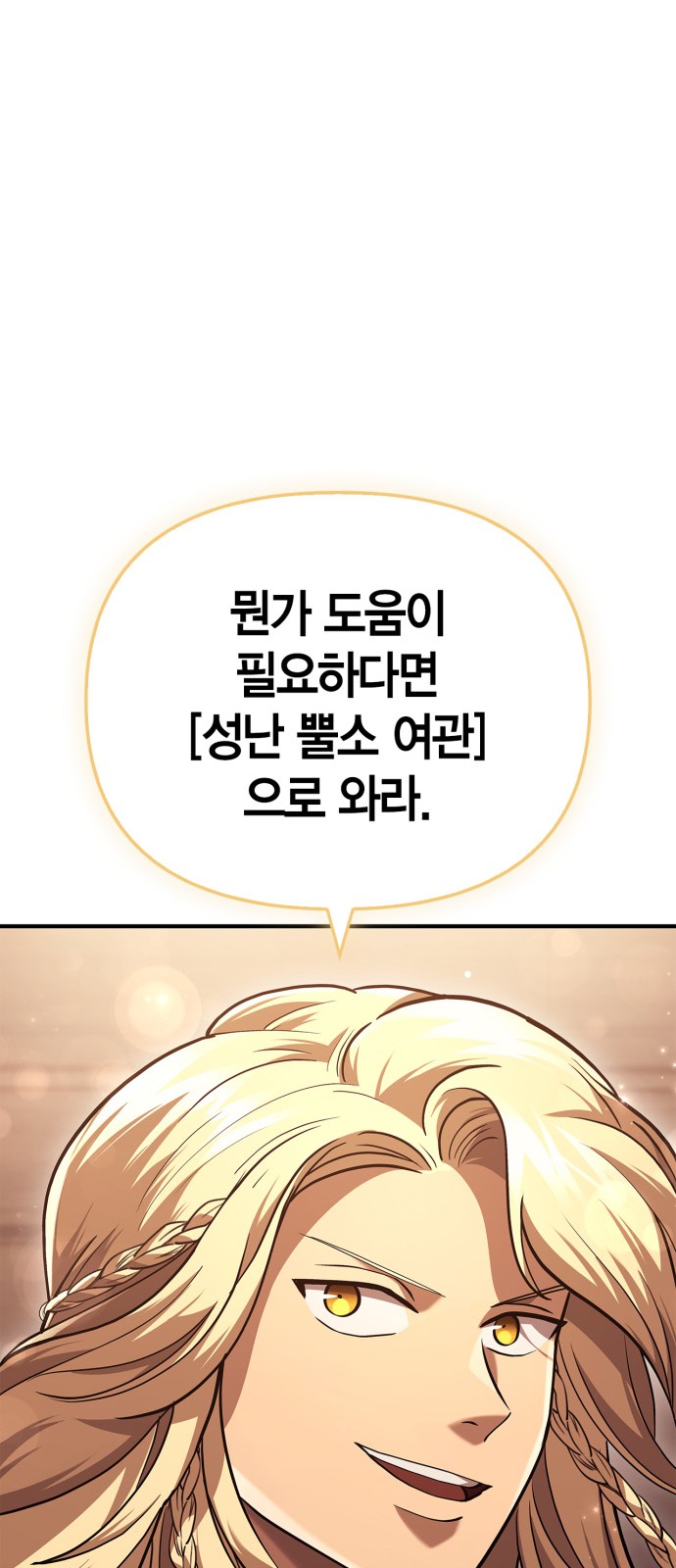 94 페이지