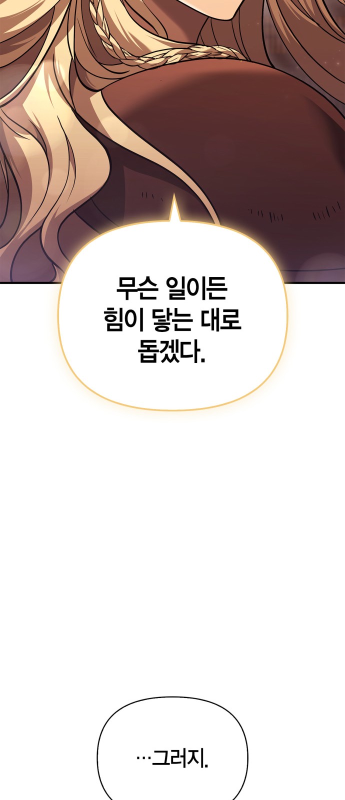 95 페이지