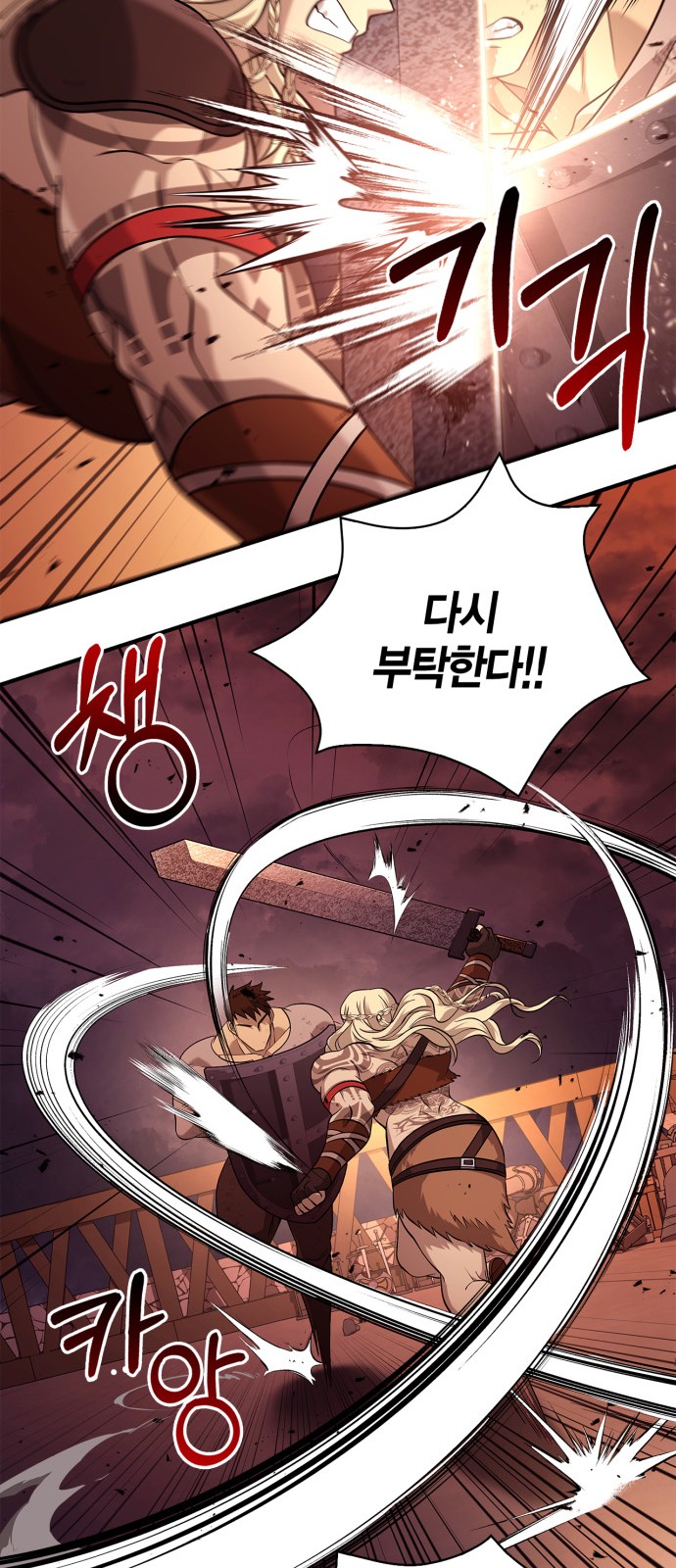100 페이지