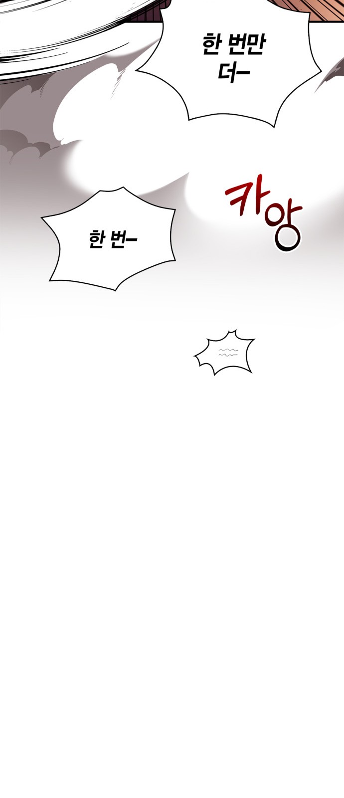 101 페이지