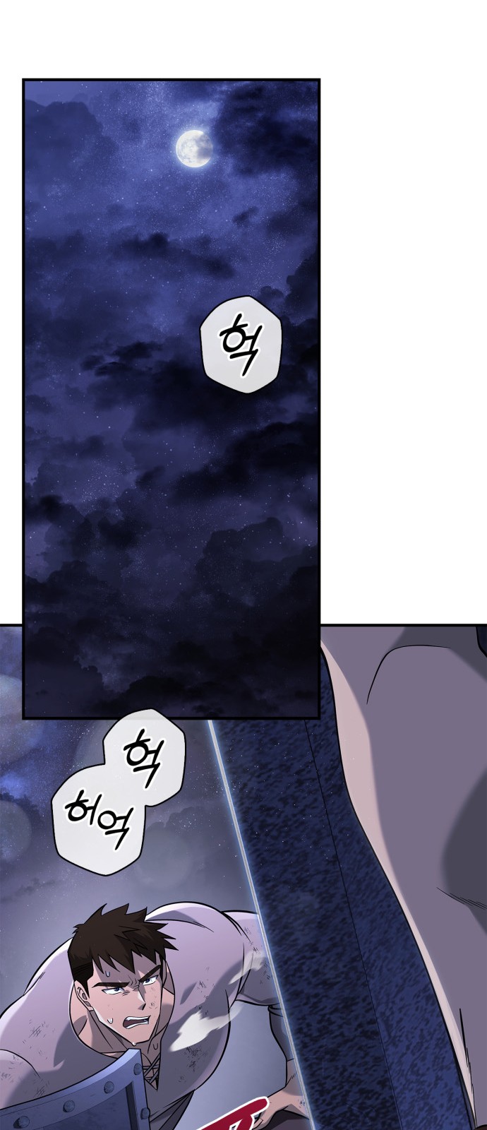 102 페이지