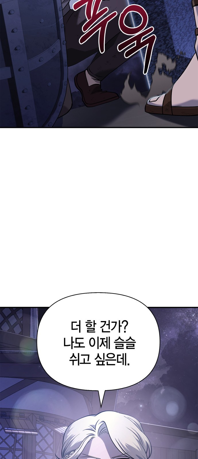103 페이지