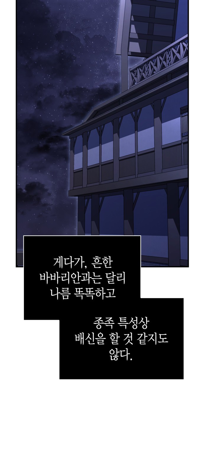 106 페이지
