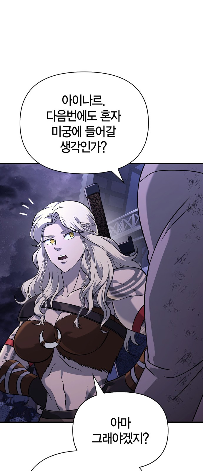 107 페이지