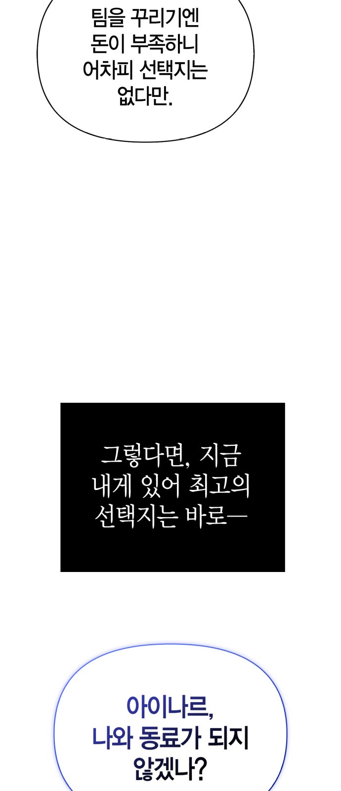 108 페이지