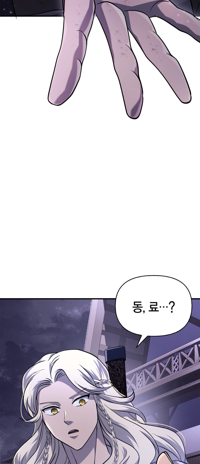 110 페이지