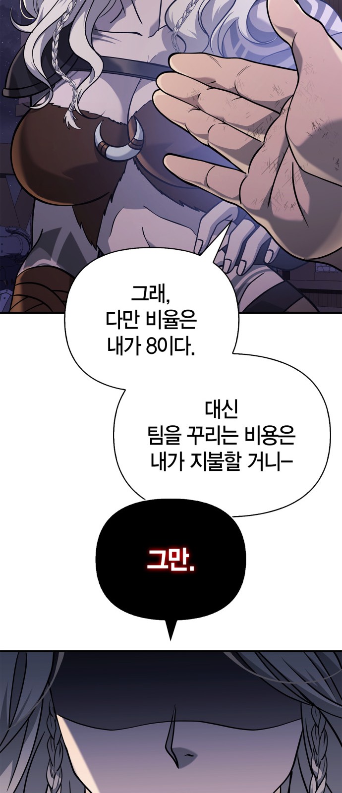 111 페이지
