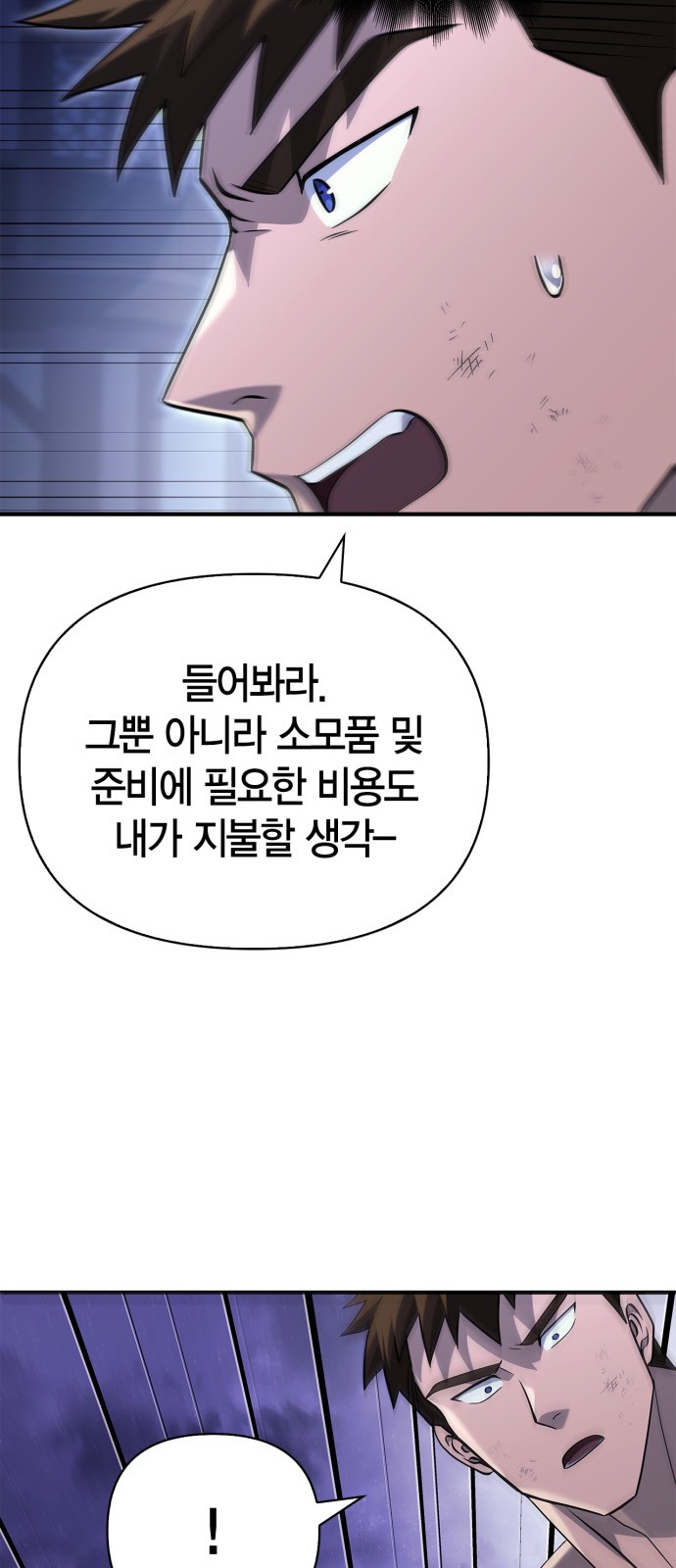 113 페이지