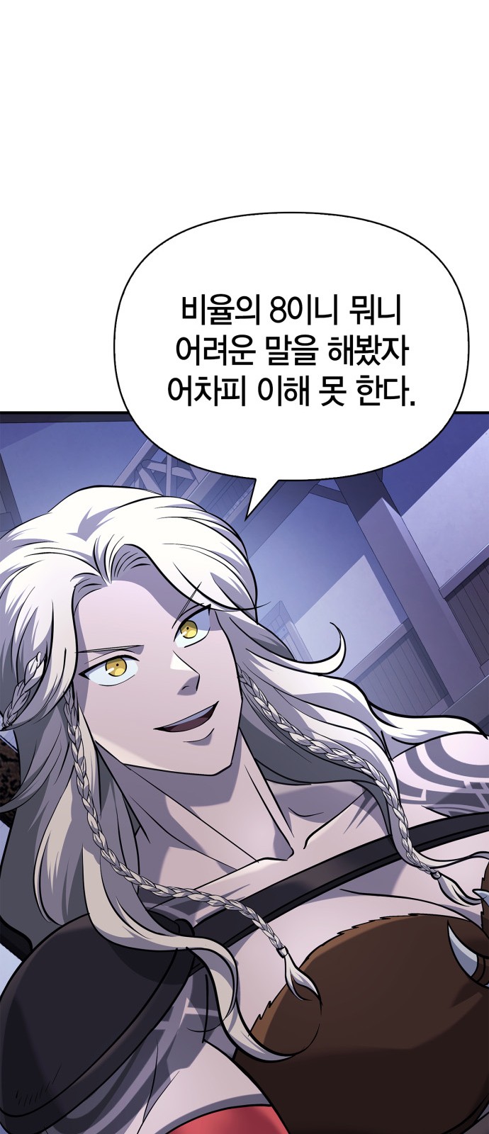 115 페이지