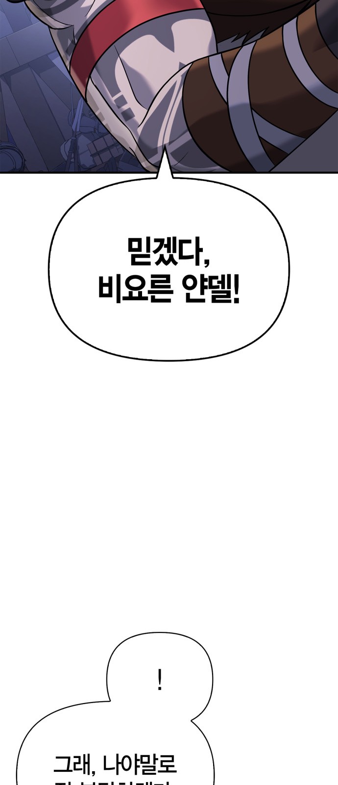 116 페이지