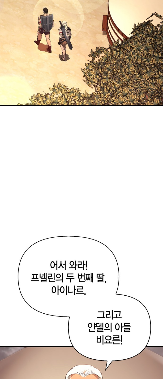 120 페이지