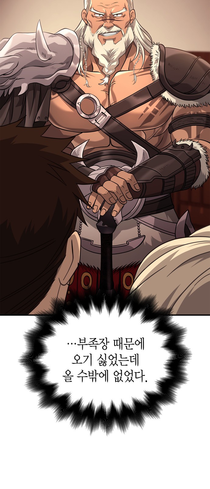121 페이지