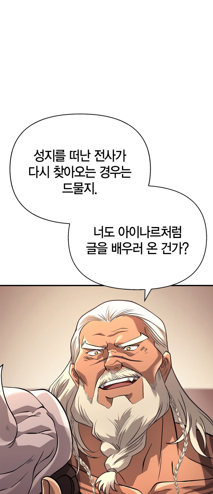 122 페이지