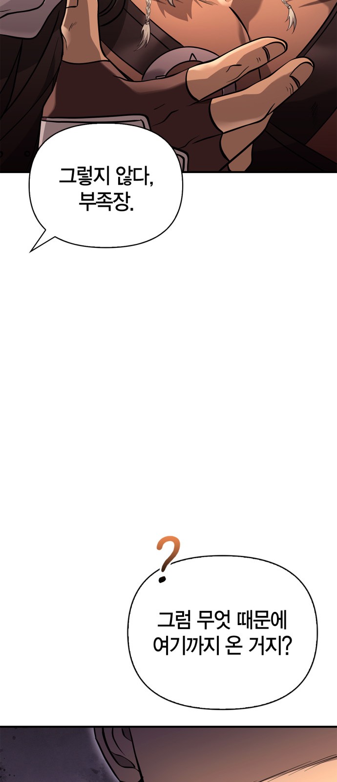 123 페이지