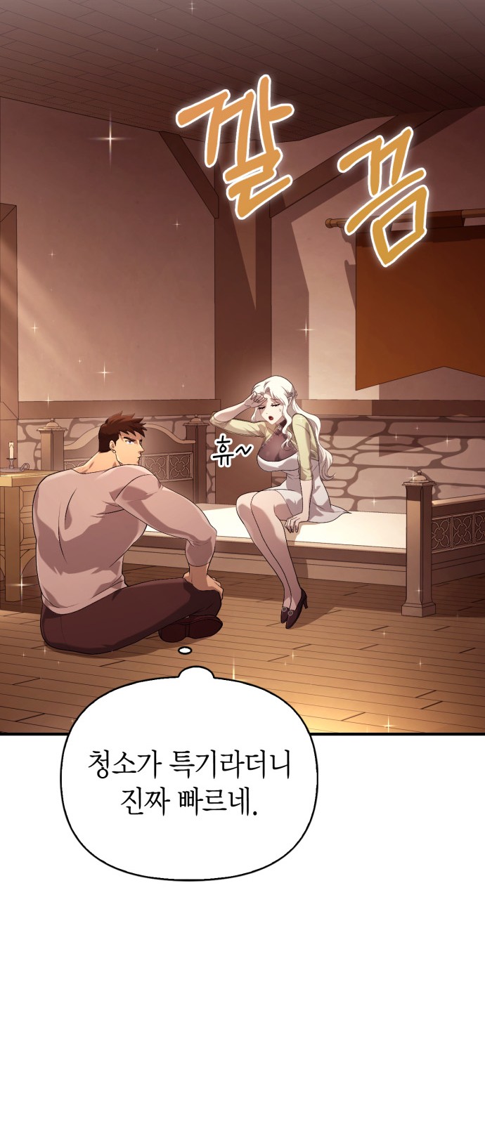 55 페이지