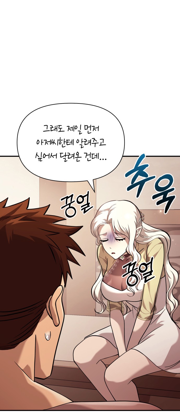 59 페이지