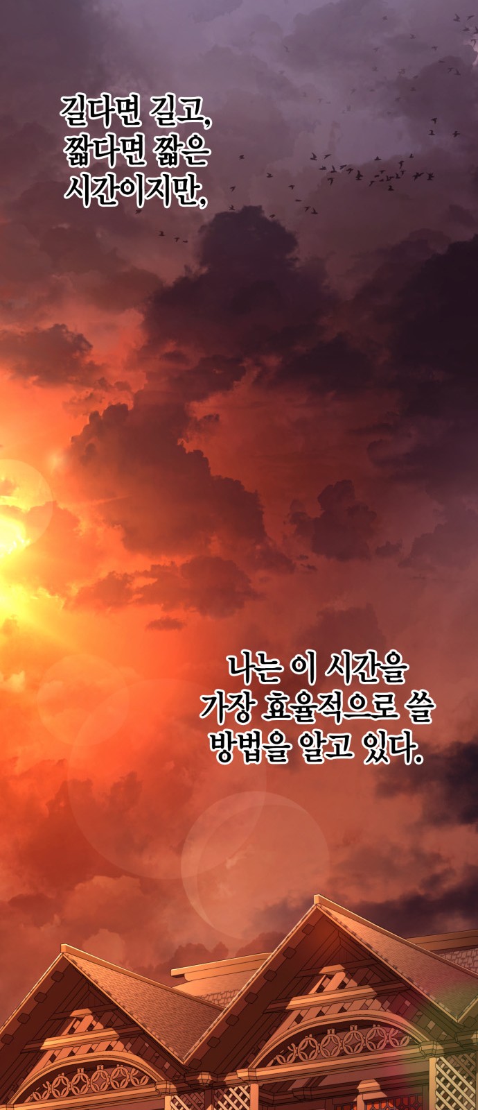 68 페이지
