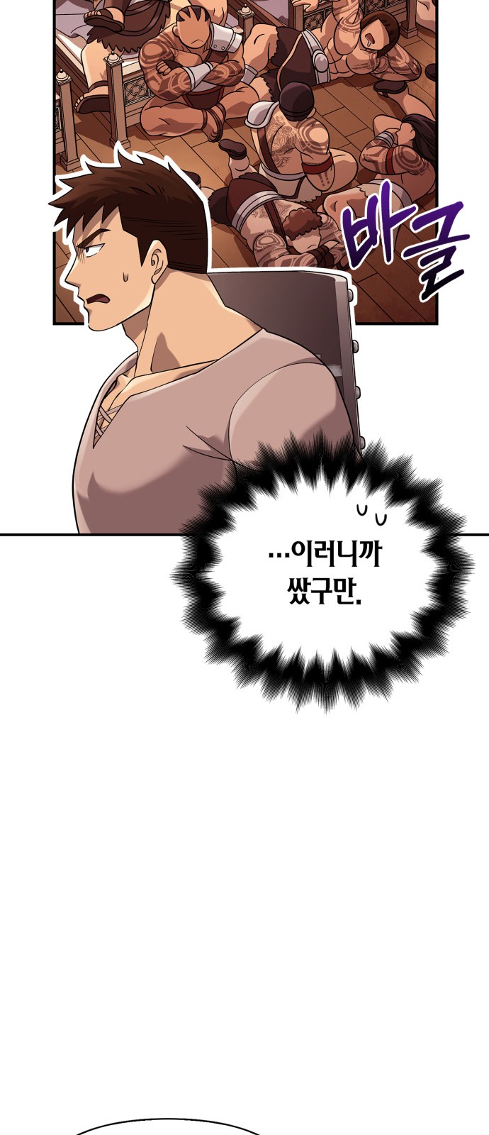 75 페이지
